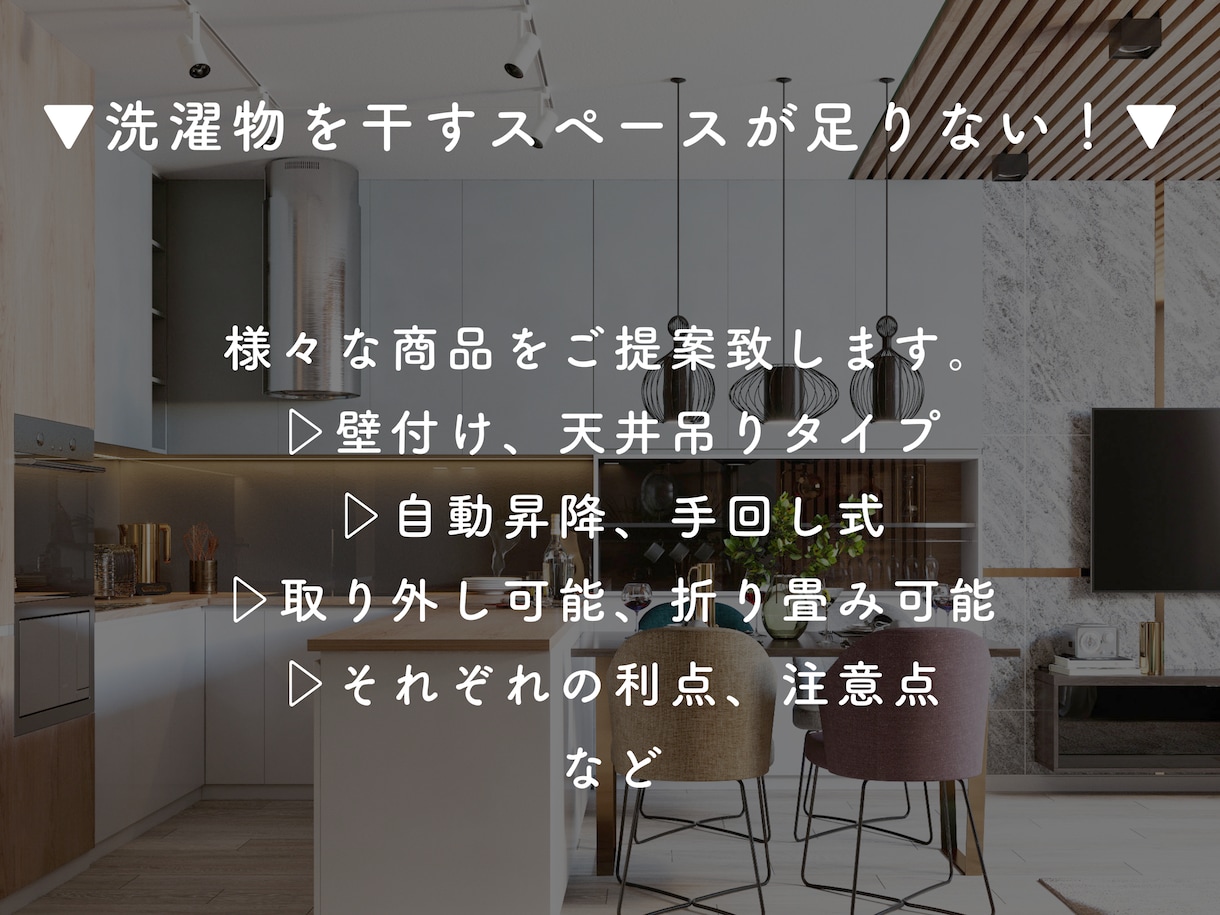 リフォームに関するお悩み、もっと安く解決いたします 「そんなのできるの？！」と言ってしまう魔法のリノベ、教えます イメージ8