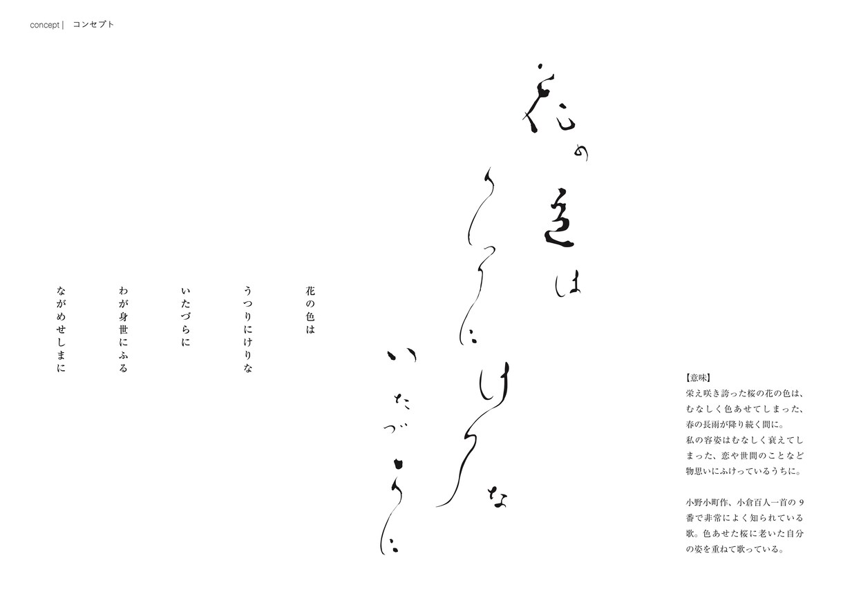 洗練された和の佇まいの筆文字ロゴをかたちにします 繊細で凛とした和風ロゴをお探しの方へ商用利用可 イメージ6