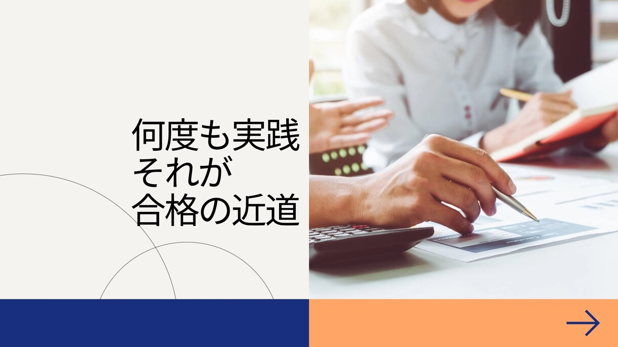 初回限定キャリコン試験実技対策にロープレ実施します 不安に感じてる点を中心にアドバイス。試験前の不安解消に！ イメージ1