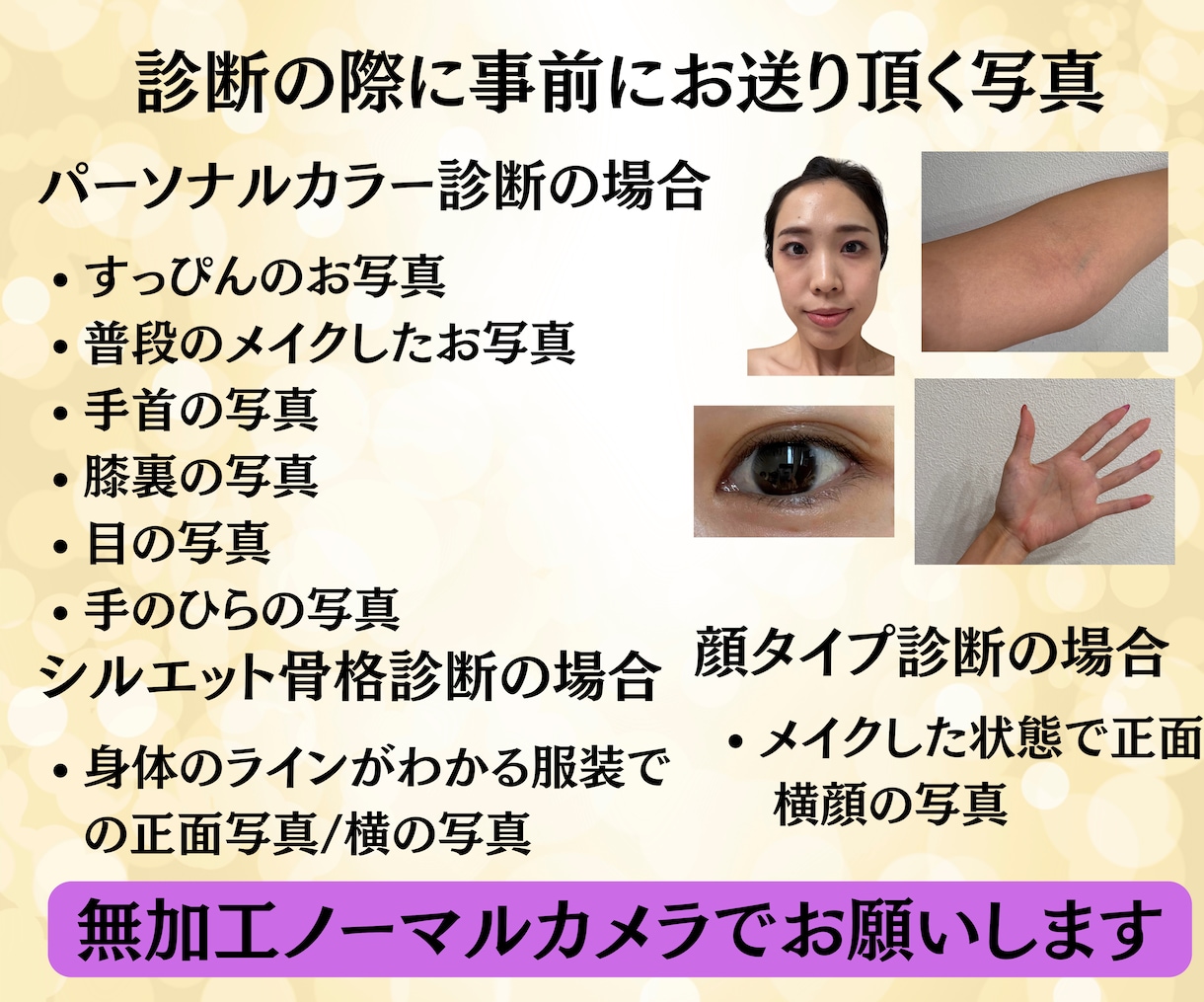 プレ花嫁さん必見！ウェディングイメコン診断します ドレスや魅せ方のプロであるミスコングランプリが徹底アドバイス イメージ7