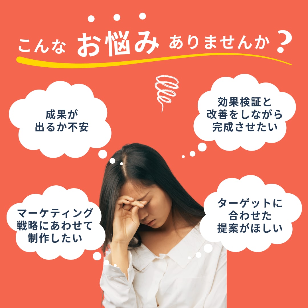 バナー、LP制作をご提供いたします 集客に必要なコンテンツ制作一貫してサポート！ イメージ2