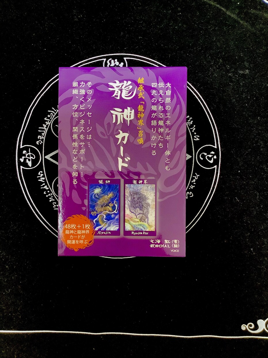 お気軽にタロットを楽しみたい方におすすめです。ます 新米の占い師です。宜しくお願い致します。 イメージ3