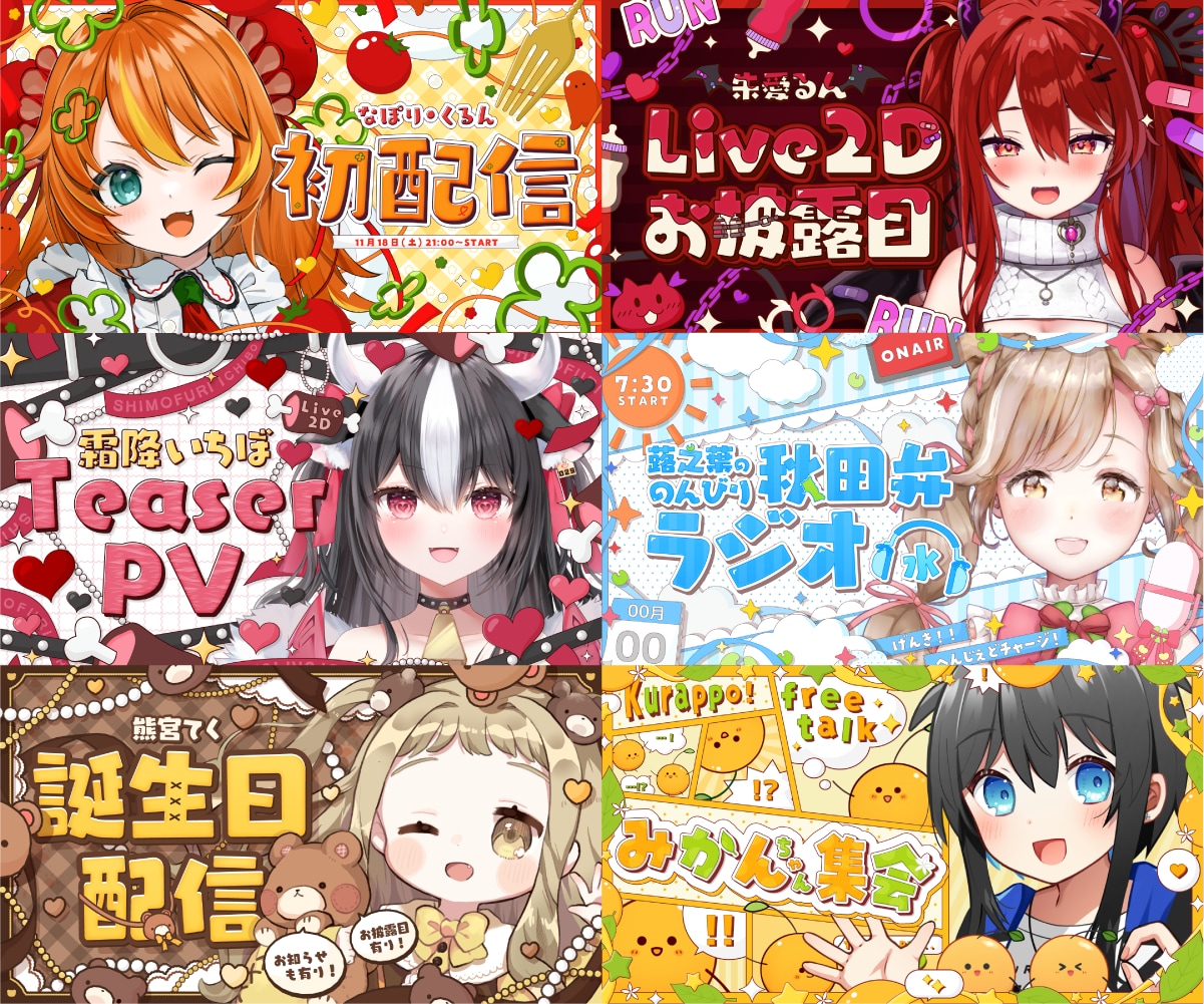 あなたにぴったりのサムネイル制作します 予算/納期/制作方針に合わせて選べる制作プランを3種ご用意！ イメージ7