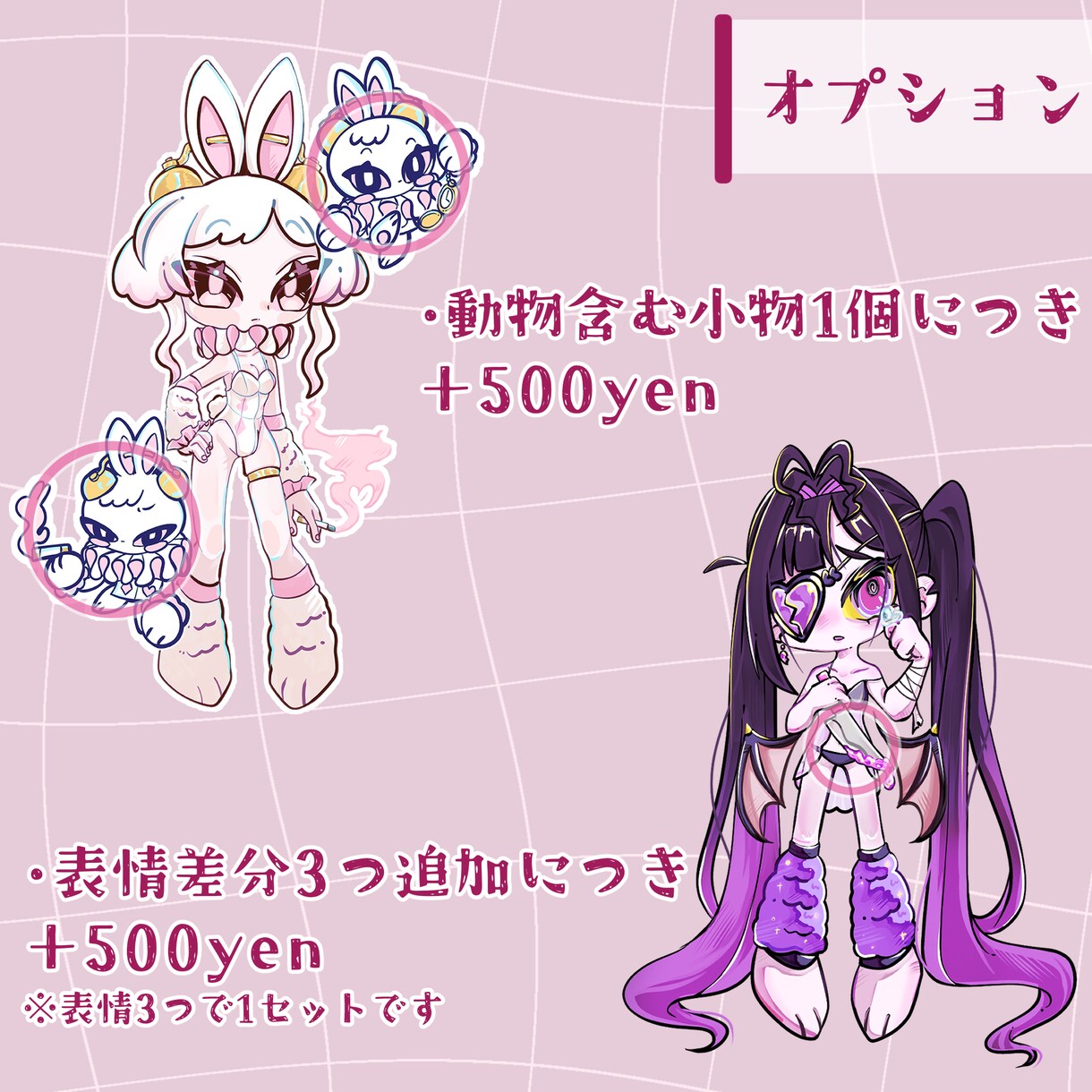 デフォルメキャラクター描きます ファンシーでキャッチー！アイコン/立ち絵などに◎ イメージ3