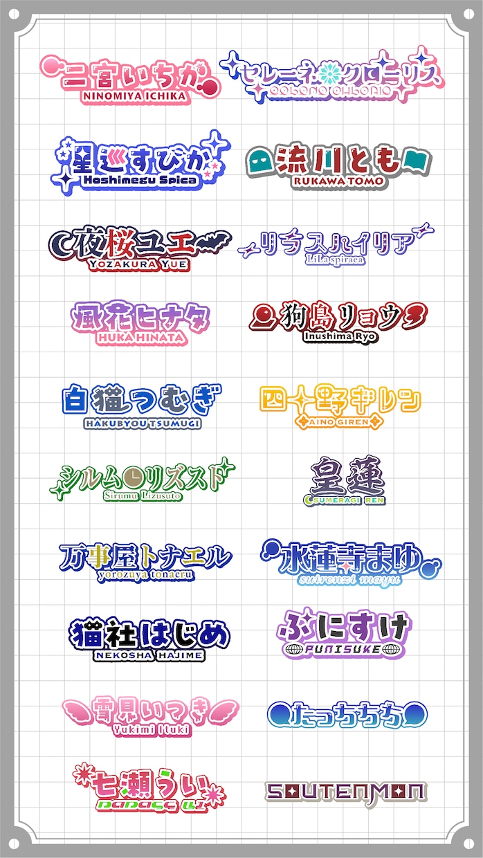オリジナルネームロゴ制作します あなただけのオリジナルネームロゴを制作！ イメージ1
