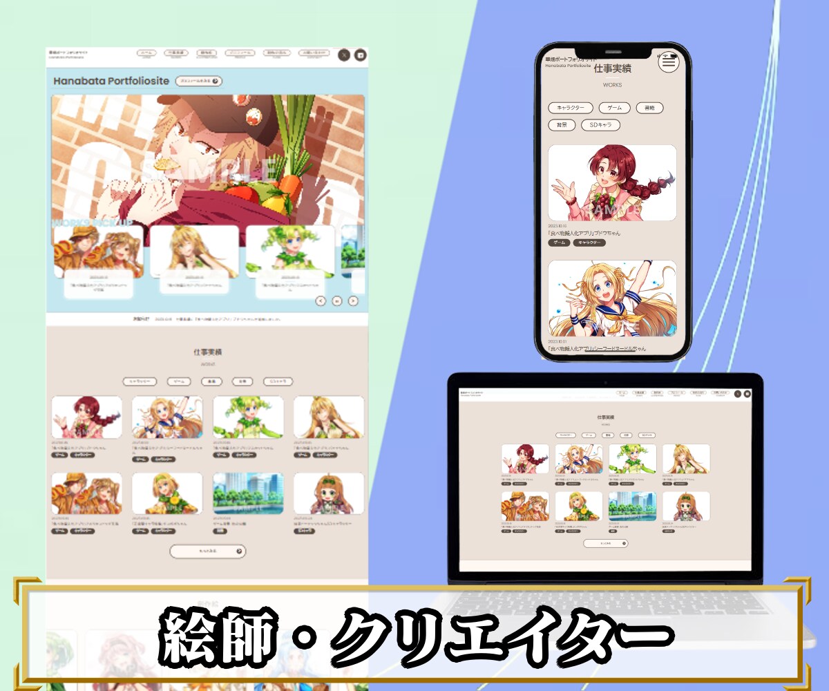 集客に強い売れるLPをオリジナル作成します 初めての方でも安心サポート!お気軽にご相談下さい。 イメージ7