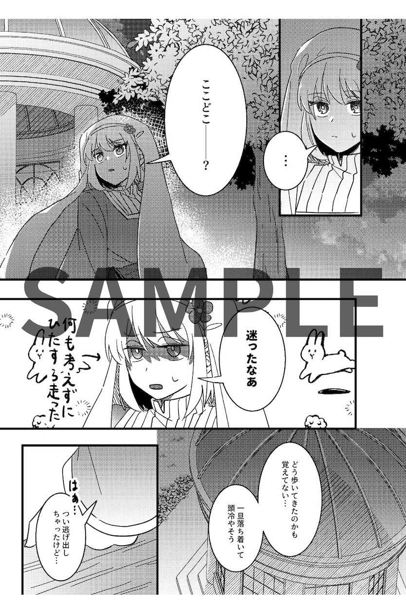 モノクロ漫画制作いたします 趣味や広告用にオリジナル漫画を制作します イメージ1