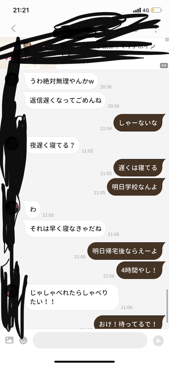 話さずとも女性を魅了する方法を教えます この教材が向いている方・恋愛初心者・トークに自信が無い方 イメージ2