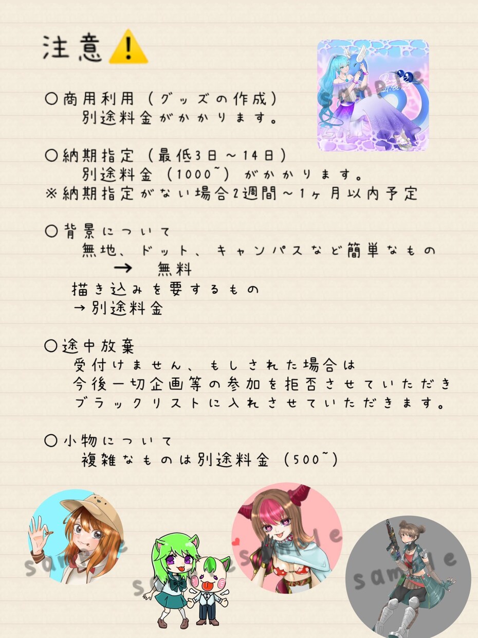 オリジナルイラストかきます 10/7まで！先着割引あり!! イメージ4