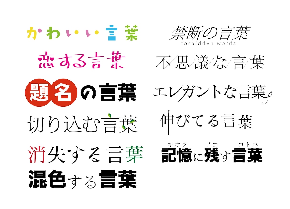 YouTubeのタイトルロゴをデザインします 世界観のあるロゴを作成いたします イメージ2