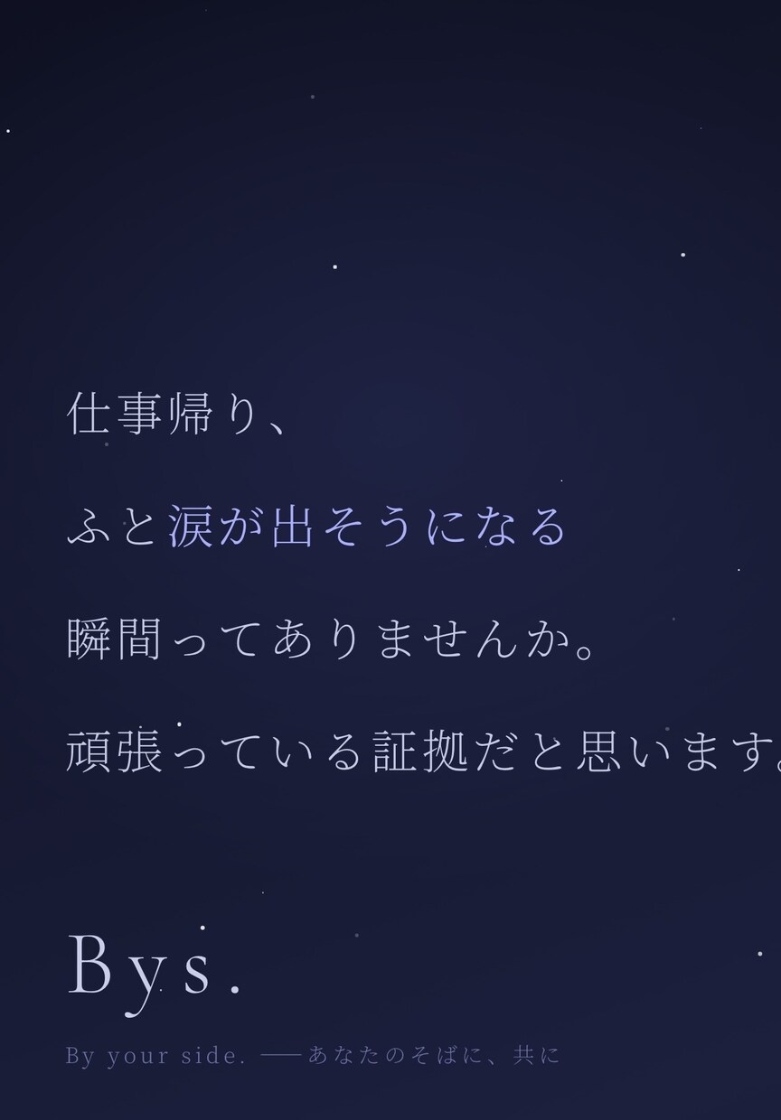 60分♪AI活用の傾聴セッション始めます 〜産業カウンセラーが、話すだけで心を軽くします〜 イメージ4