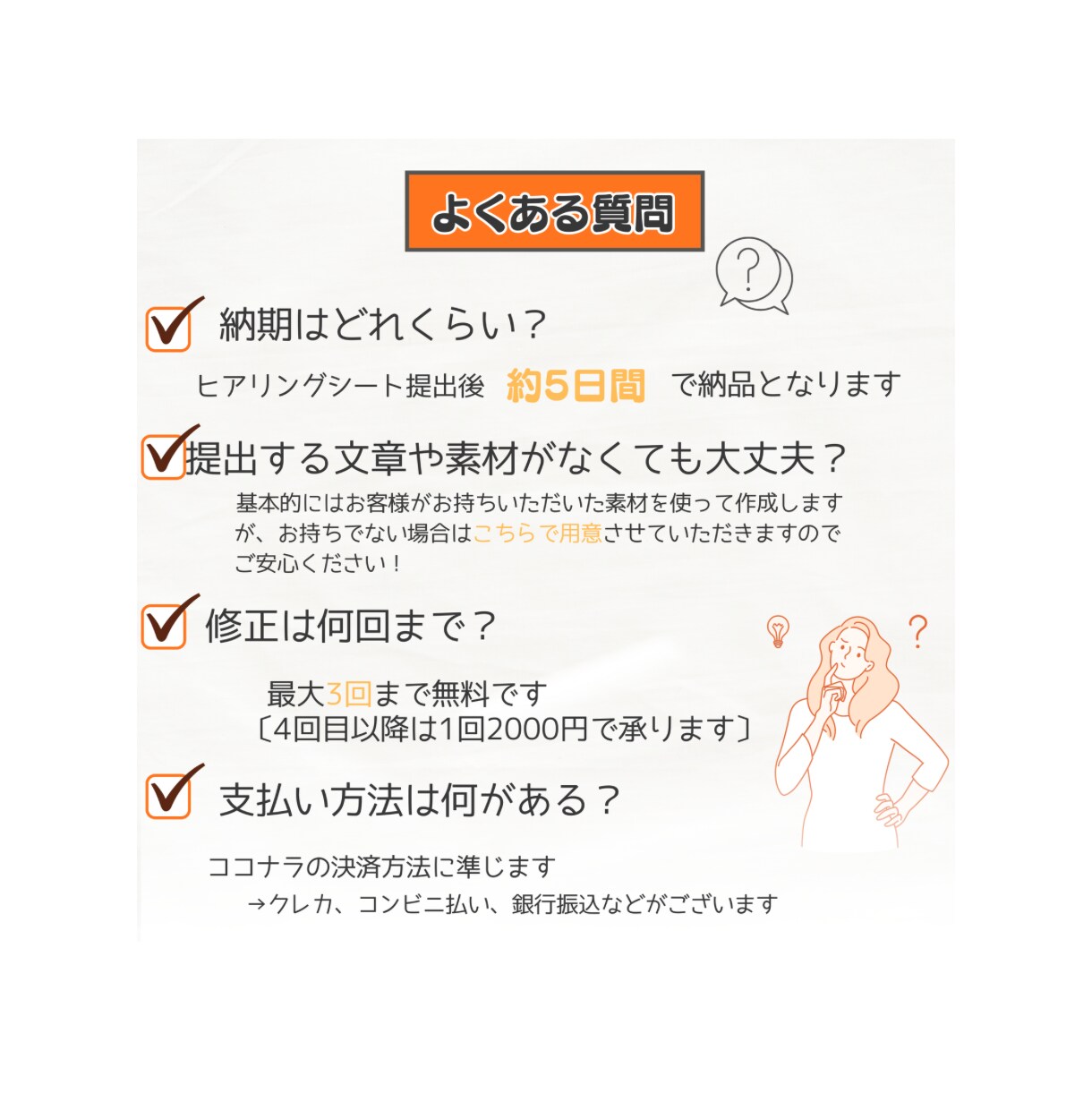 ぱっと伝わるココナラサムネイル作成します ポスター作成経験があるので初めての方でも安心！ イメージ6