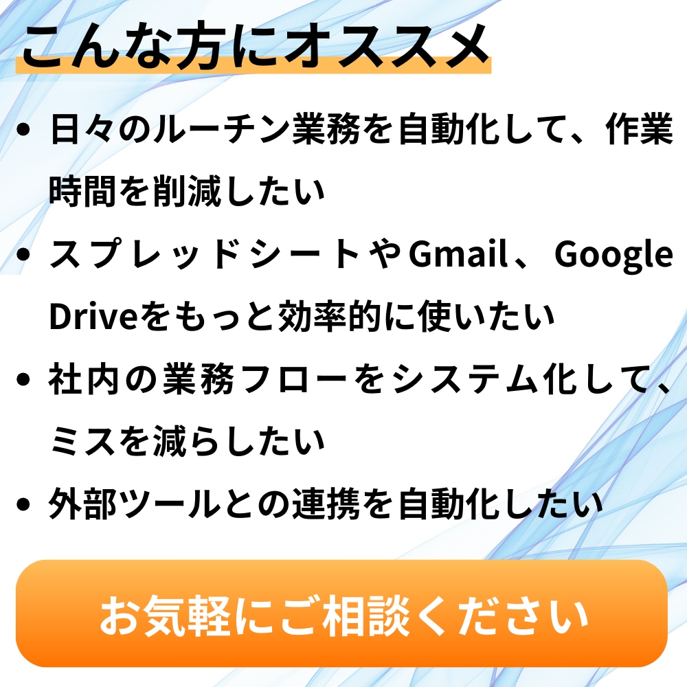 AppSheetでアプリ開発し、業務効率化します エンジニア歴25年！経験豊富なプロにお任せください。 イメージ2