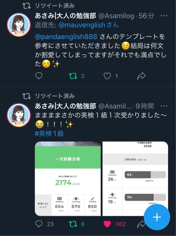 英検２級ライティングの超万能テンプレート教えます 高評価御礼！２４時間３６５日スピード対応！ イメージ3
