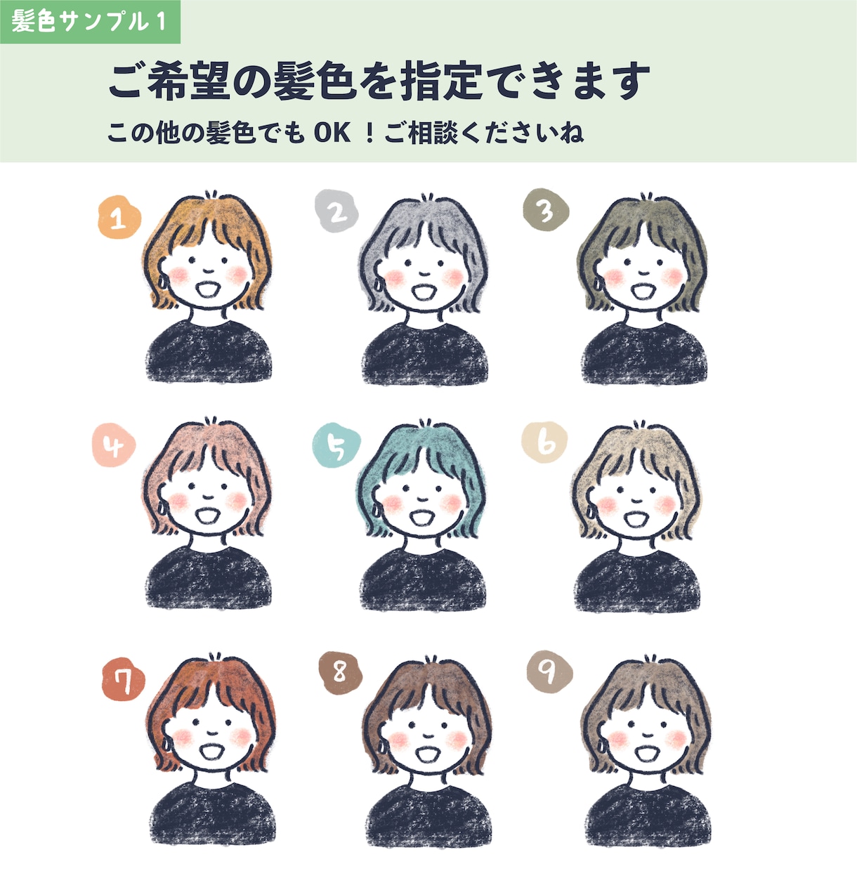 シンプルでゆる〜く似ているアイコンお描きします SNS・名刺・ブログのアイコンにもおすすめ！ イメージ4
