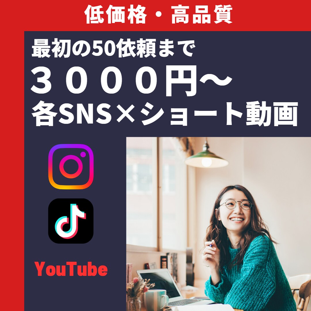 低価格で丁寧に！動画編集を行います お子さん向け、女性向け、旅系等、3児ママが編集します！ イメージ1