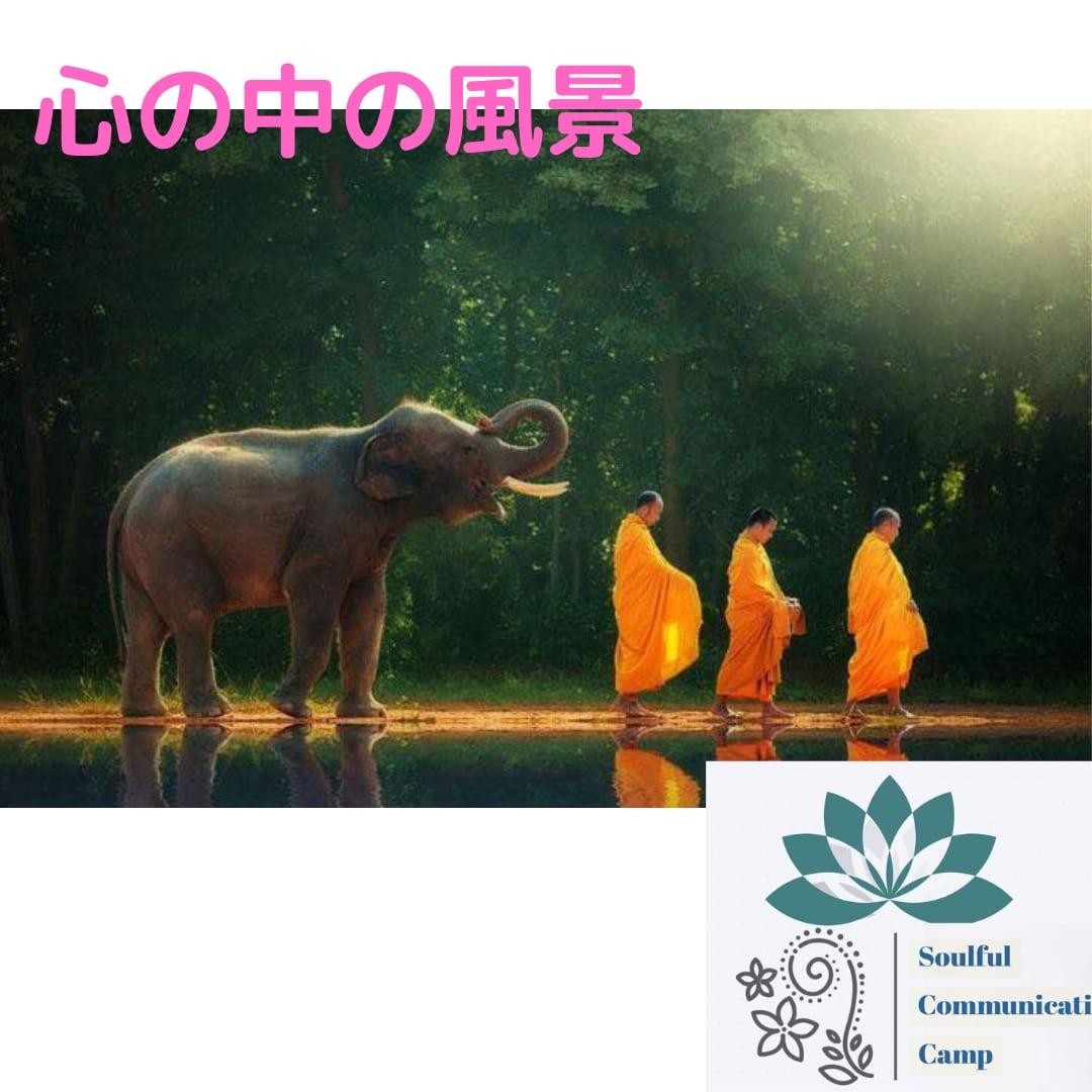 自然な自分らしさで自己実現するサポートします 本当の自分を信じる力・無限のパワーで脱力するほど能力の開花 イメージ2