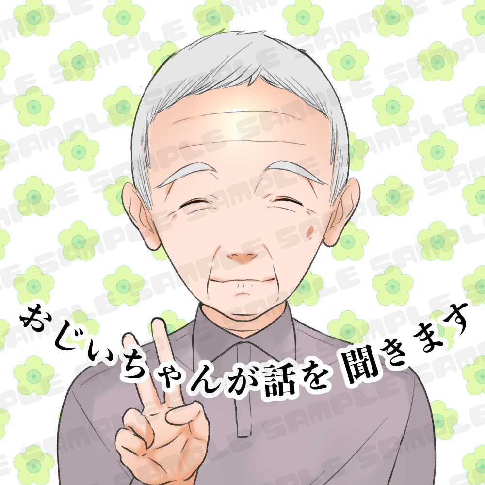 目立つ！ココナラのサムネイル描かせて頂きます あなたのサービスを分かりやすくイラストで説明します！ イメージ9