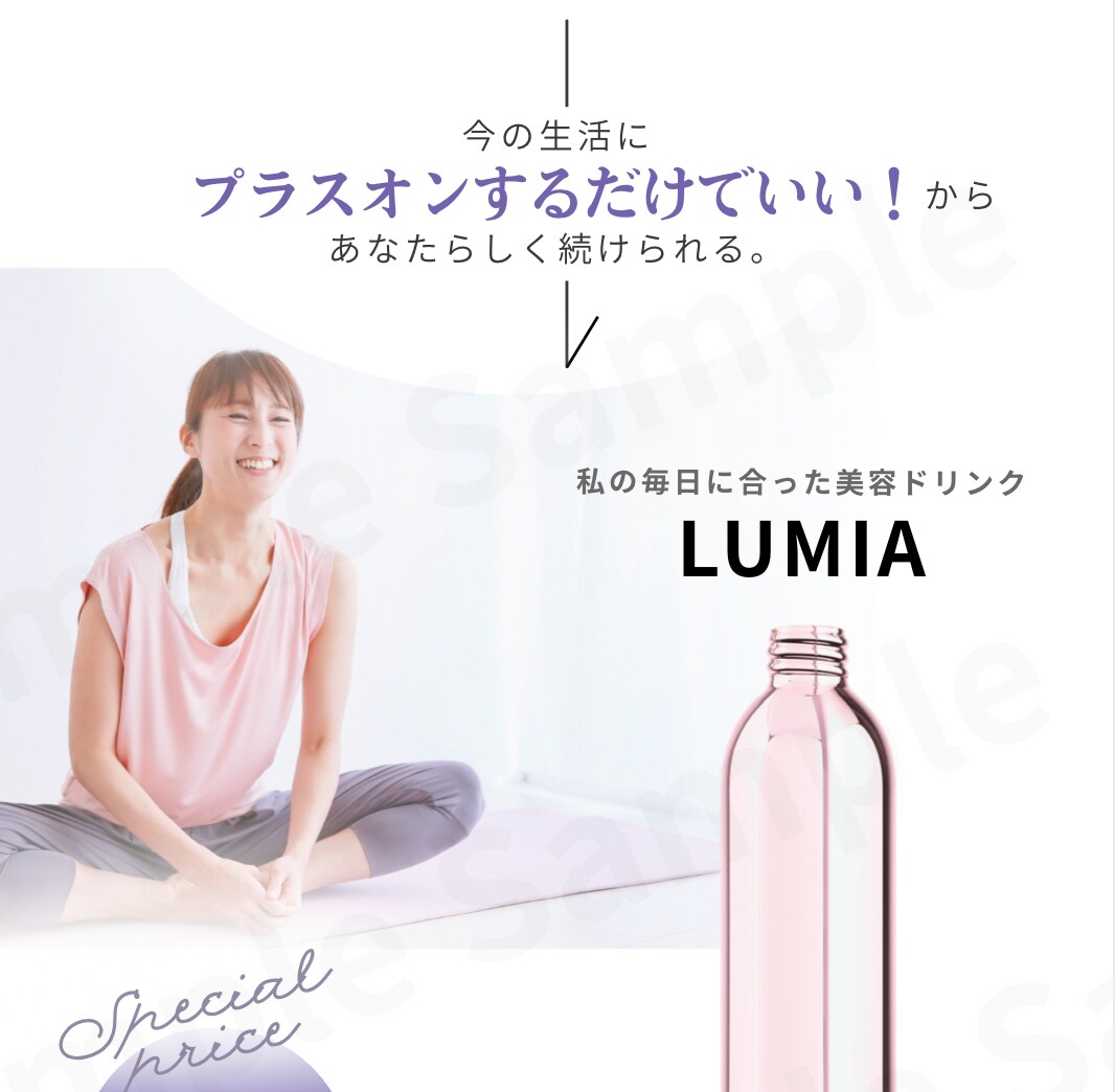 楽天 Amazon｜Canvaテンプレ販売します 楽天・Amazon｜美容・健康商品｜デザイン テンプレ イメージ5