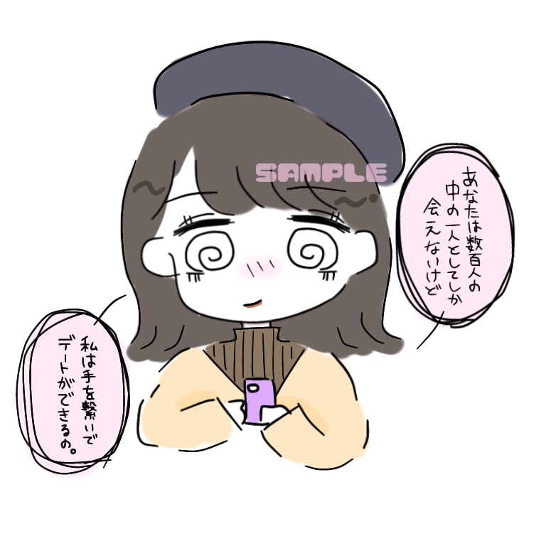 SNSで使用可能なアイコンを描きます デフォルメのゆる〜いイラストを得意としております イメージ2