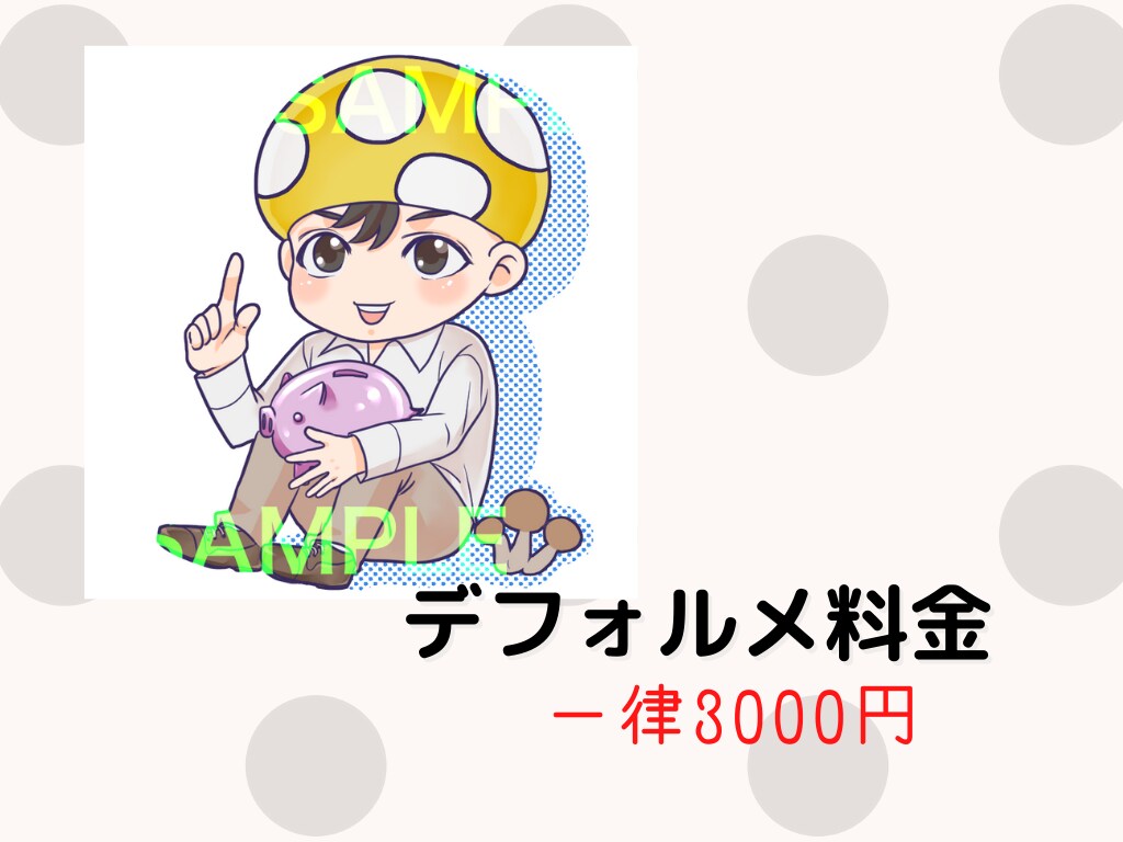 商用可！SNS用など様々な用途のイラスト描きます 商用可、ヘッダーや動画用、1枚絵、キャラ作成ご相談下さい！ イメージ3