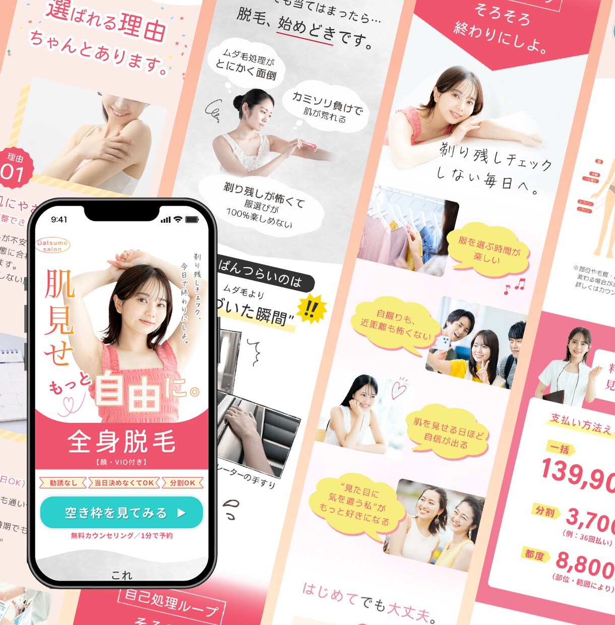 女性向け講座・スクール専門のLPを制作しますます 「この先生から学びたい」と思われる世界観を大切にしたLP制作 イメージ6