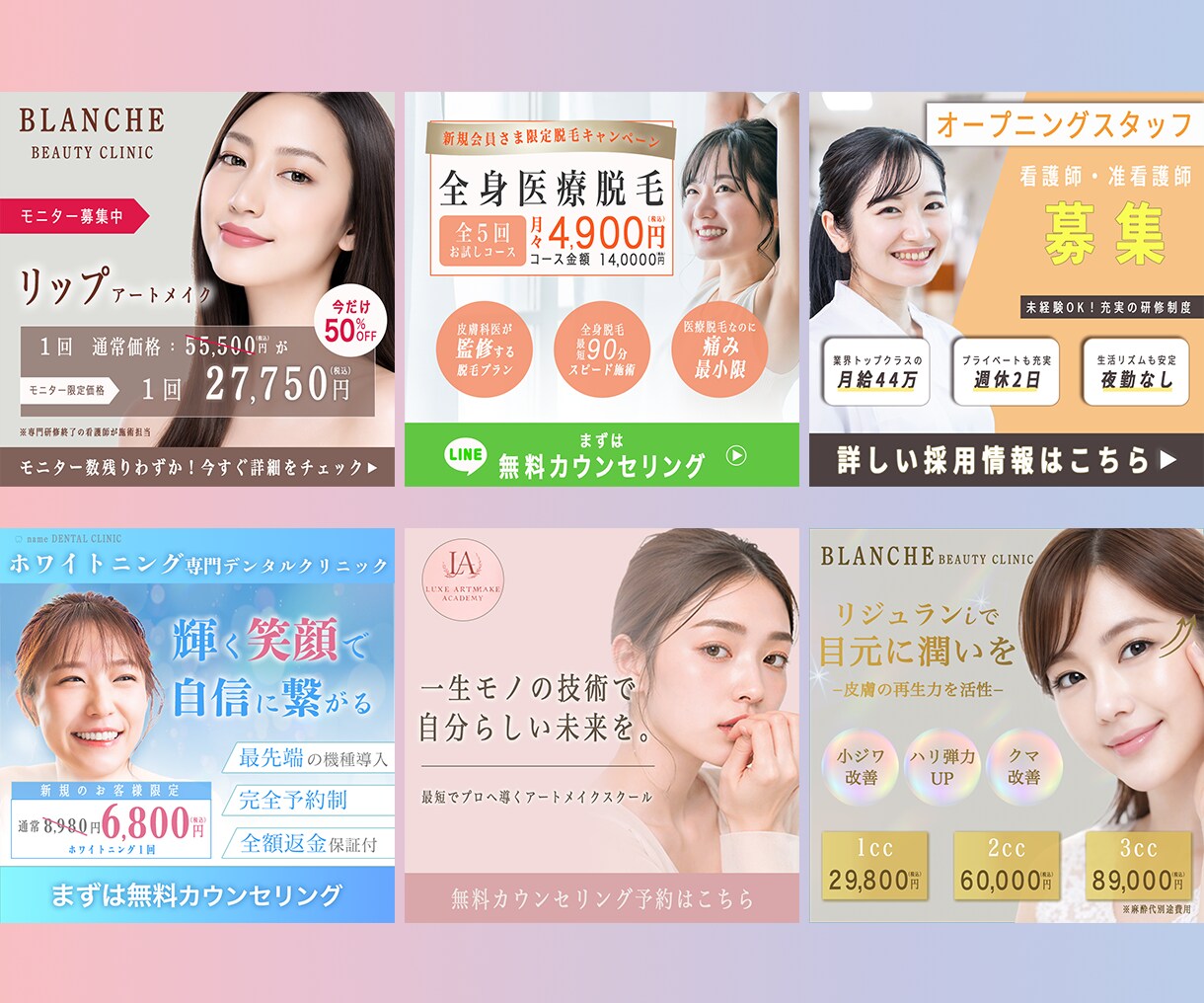 クリックされる！予約が増える！反応ある画像作ります ★先着5名様限定3000円★SNSで予約率UP報告！ イメージ3