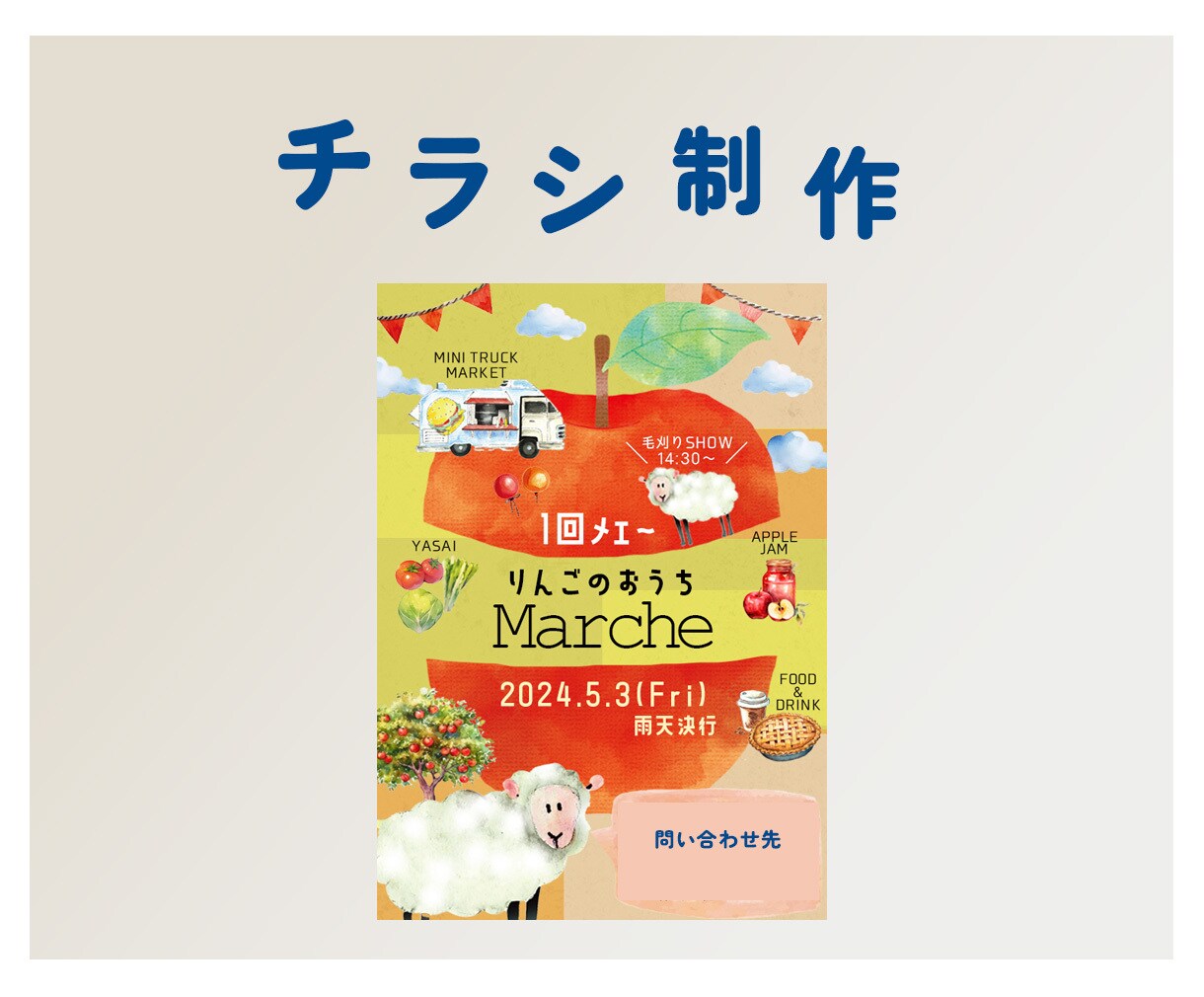 丁寧な作業と思いやりの心でWEB画像を作成します 〜何度でも修正を行い、理想のWEB画像を作成します〜 イメージ5