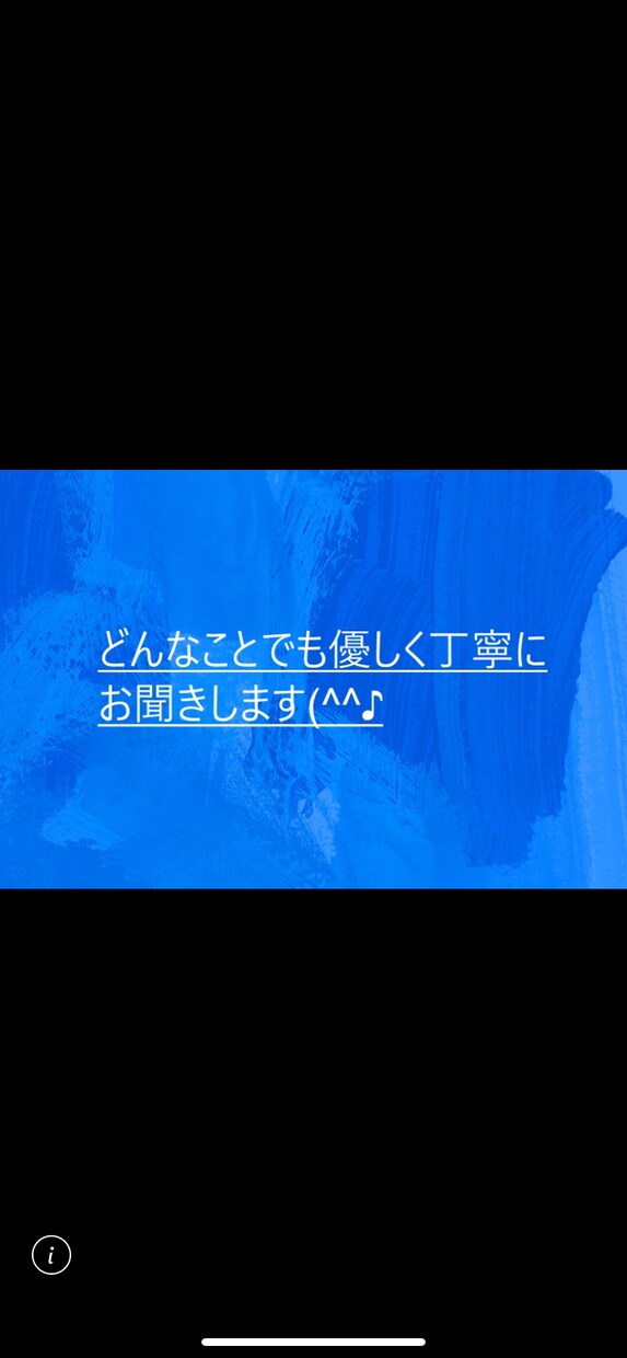 どんな事でもお聞きさせて頂きます 頑張った、辛い、疲れたあなた！どんな事でもお聞きします！！ イメージ1