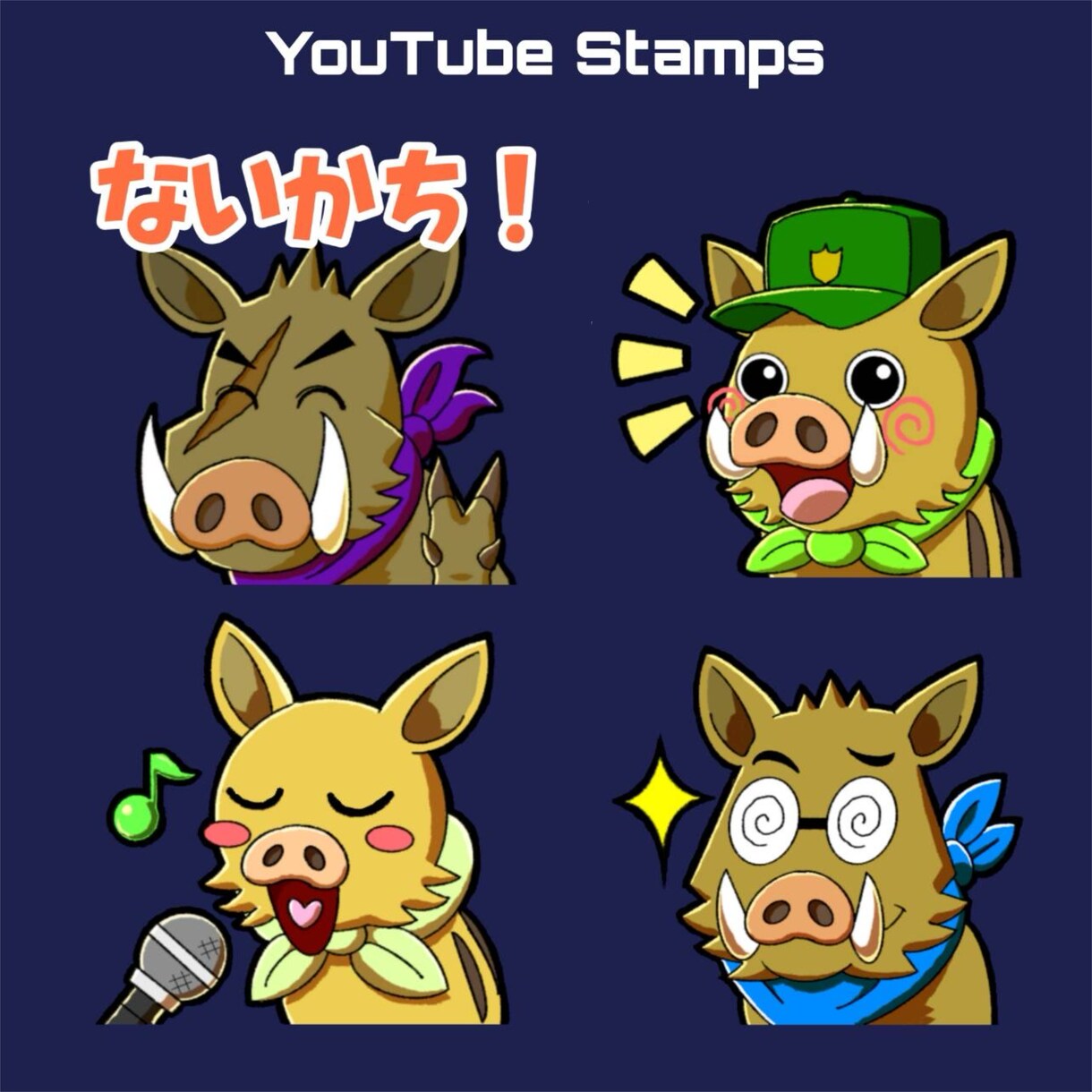 YouTube配信者用アイコンセット制作します 獣人・ケモノ・動物キャラOK。商用利用可。 イメージ3