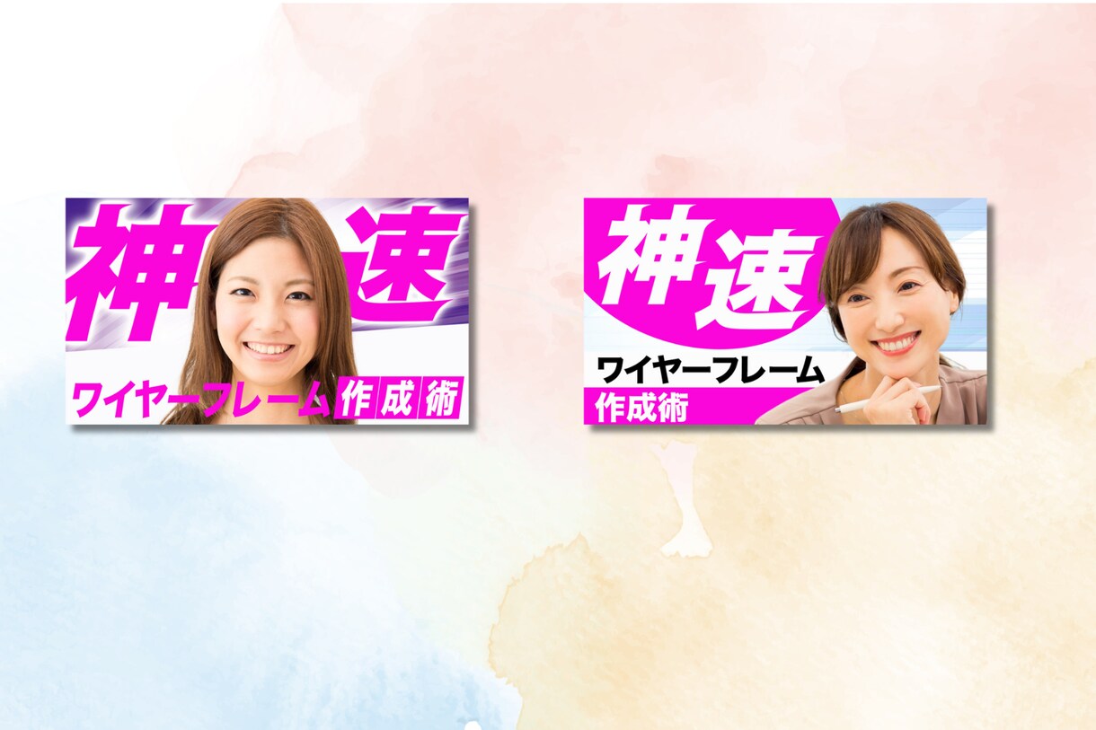 インパクトのあるバナーやWEB画像を制作します 凝ったデザインであなたのビジネスにサポートします イメージ8
