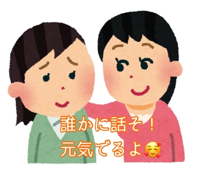 どんなお悩みでも大丈夫！30分集中して寄り添います 不倫を10年経験した私が色んな方面からご相談に乗ります✨ イメージ2