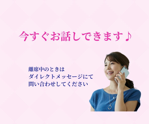 ごちゃごちゃした気持ちを聴いて一緒に整理します 自動思考ストップ!話すうちに原因がわかり気持ちが整います イメージ4