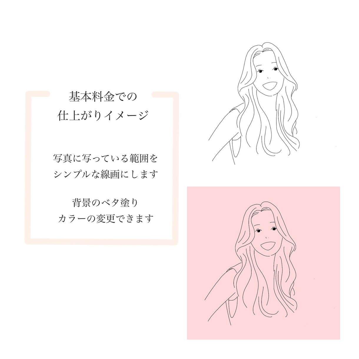 商用◎シンプルだけど目を引くイラスト描きます SNSアイコンや、ビジネスにも使いやすい イメージ3