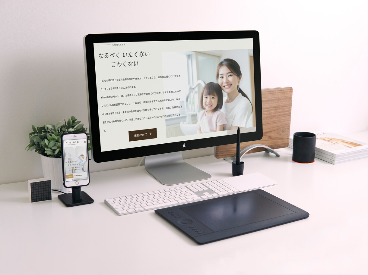 低価格で見やすいサイトを作ります WordPressでサイト作成致します。 イメージ2