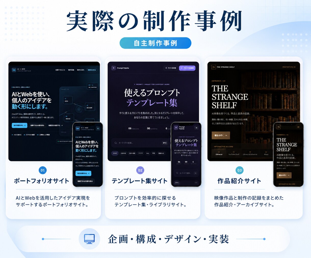 個人向け1ページWebサイトを制作しますます 作品や活動を整理して見やすく仕上げます イメージ4
