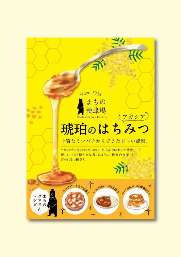 温かみのあるチラシ・フライヤー制作します プロデザイナーが皆様のご要望を元に丁寧に対応します イメージ2