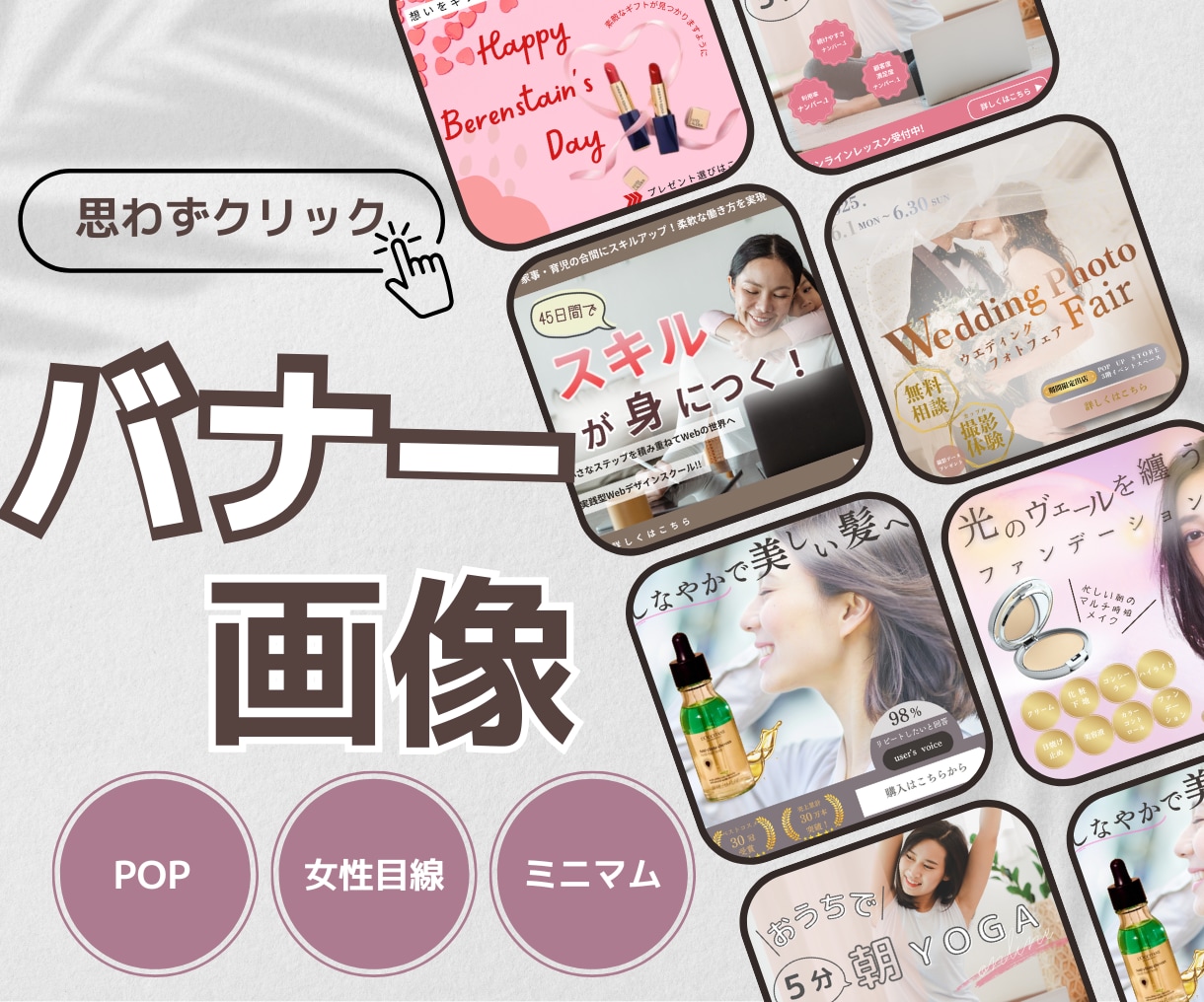 あなたのビジネスを後押し！女性目線画像制作します どんなご相談も丁寧に対応。ご希望に寄り添います。 イメージ1