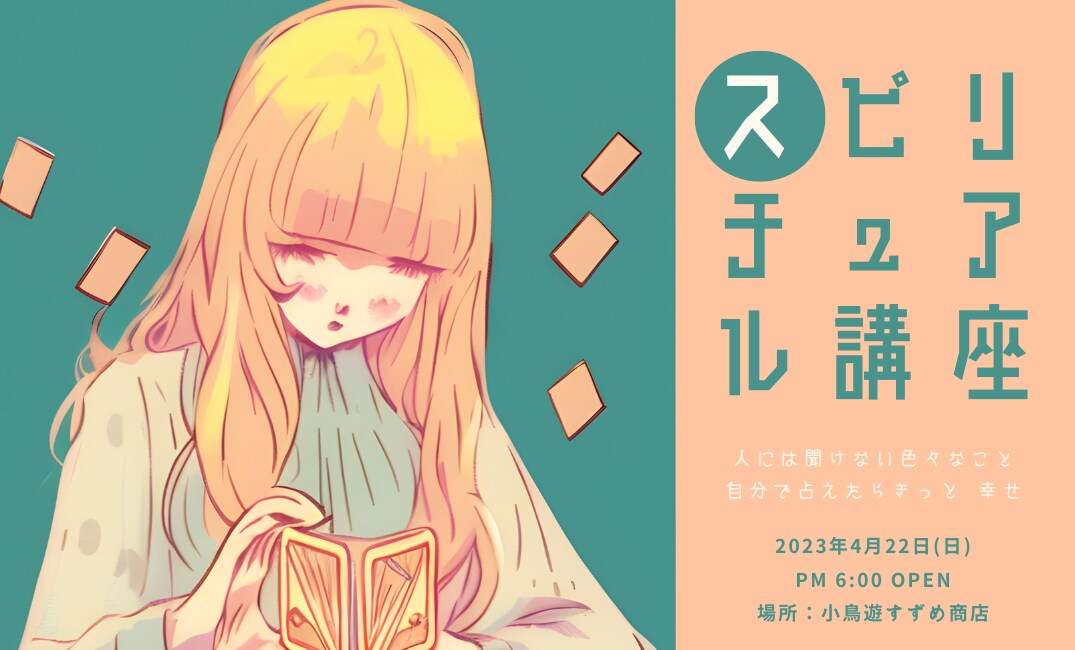 フリマアプリ向け かわいい カードデザイン承ります あなただけのショップカードやメッセージカードを イメージ3