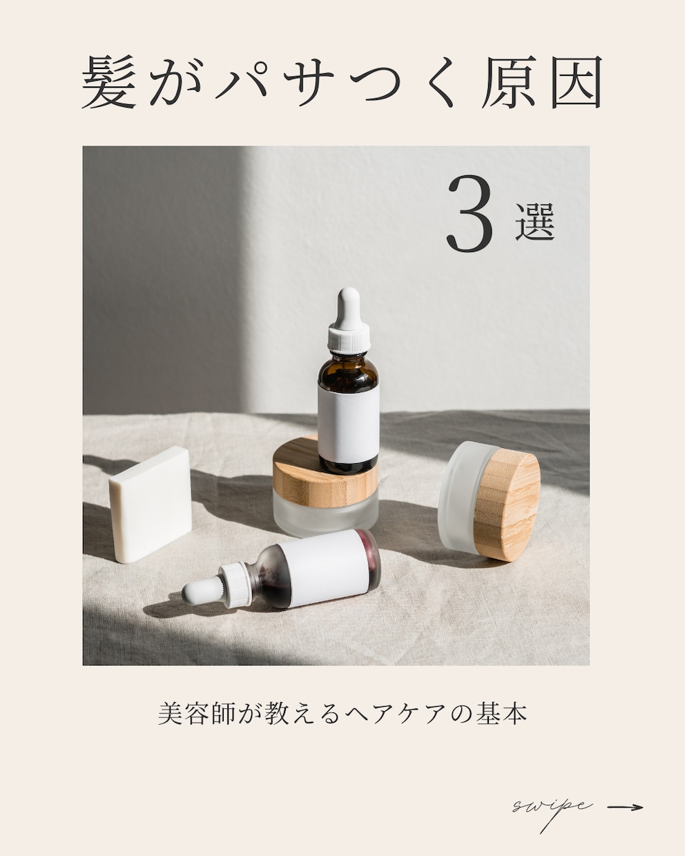 Instagram投稿画像制作いたします ターゲットに刺さる！インスタ画像制作します イメージ4