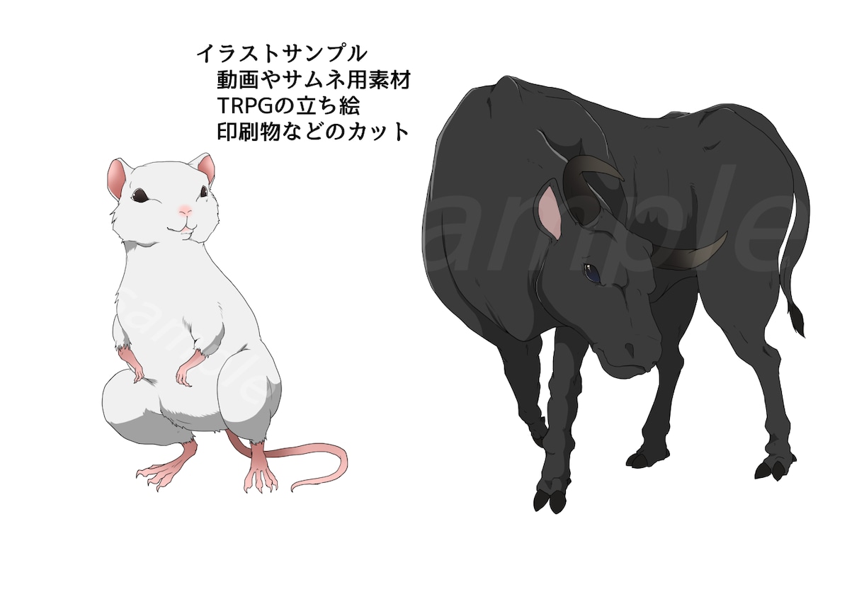 動物のイラストを描きます TRPG素材や動画用のカットなどに イメージ3
