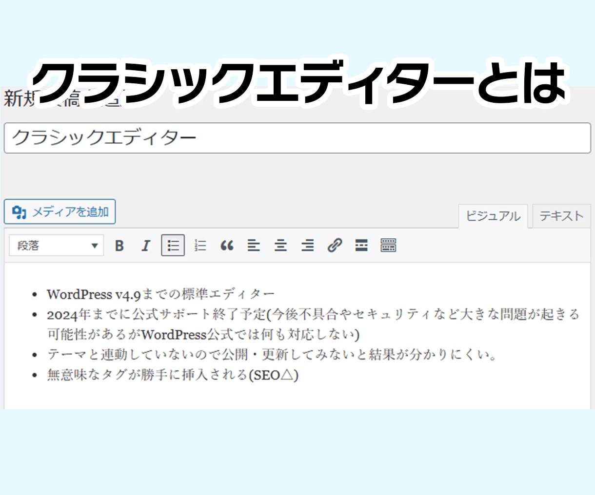 WordpressのブロックテーマでHPを作ります デザインを簡単に変更できるGutenberg対応のサイト制作 イメージ3