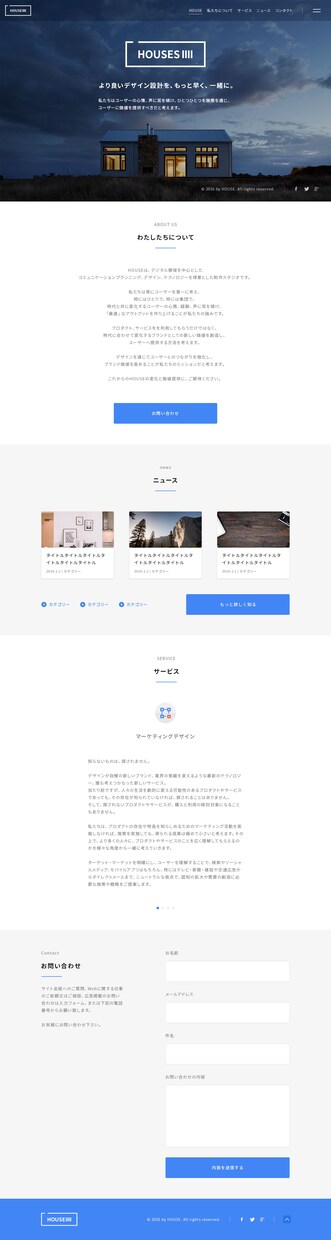 ペライチのミニマルなホームページを作成致しますます シンプルでイマドキなホームページが最短7日！ イメージ5