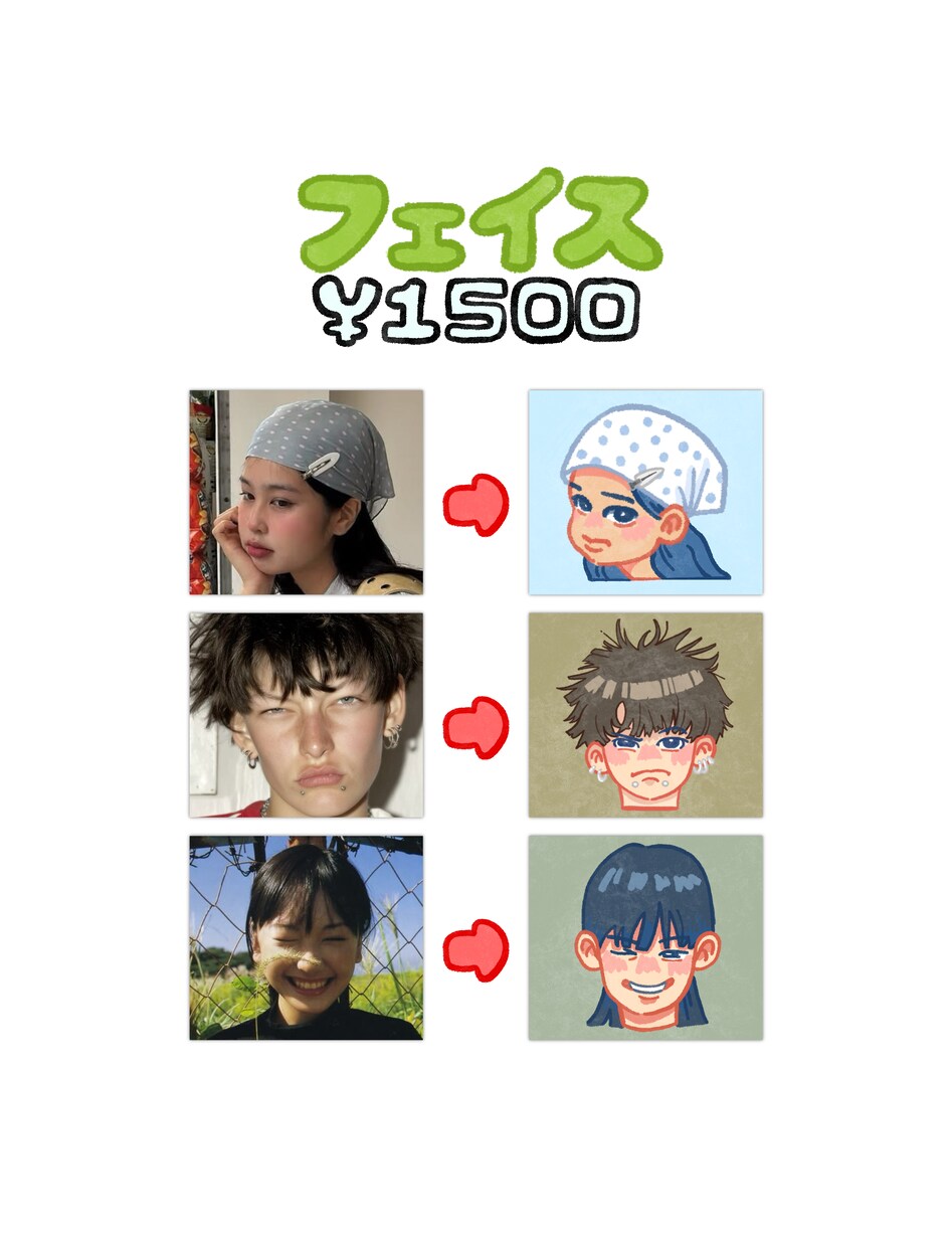 写真をポップで可愛いオリジナルイラストにします 写真からあなただけのイラストを制作します！ イメージ2