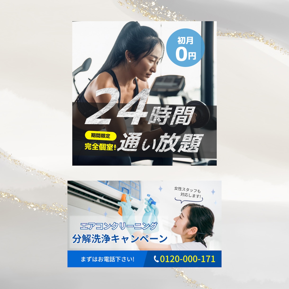 修正回数無制限！売上UPにつながるバナー制作します バナー1枚から、心を込めてお作りします イメージ6