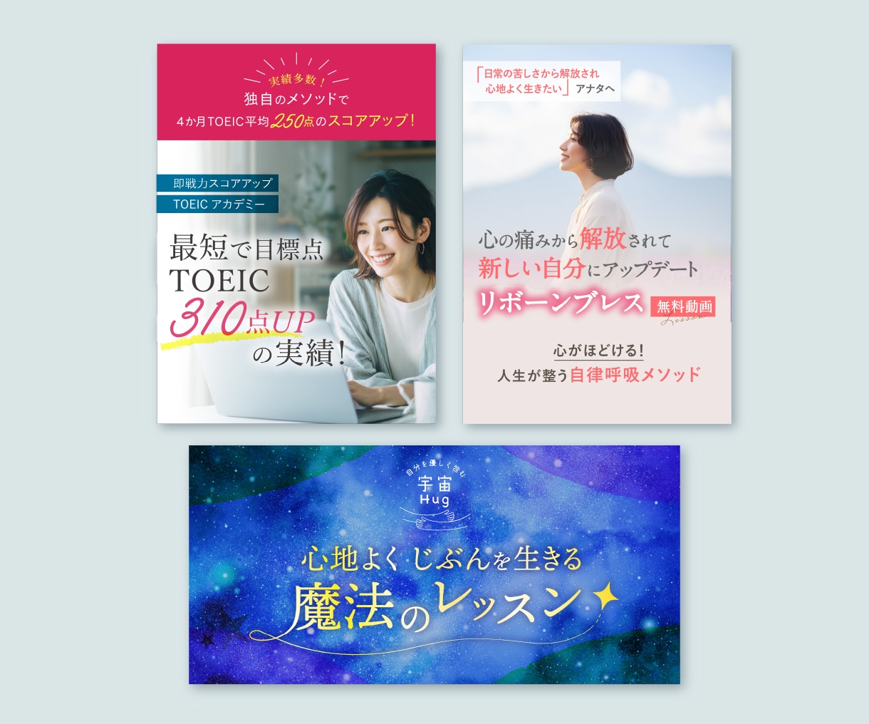 女性・サロン｜なんとなくでも大丈夫！画像制作します ヘッダー・バナー・商品画像・サムネイルなど幅広く対応可能です イメージ7