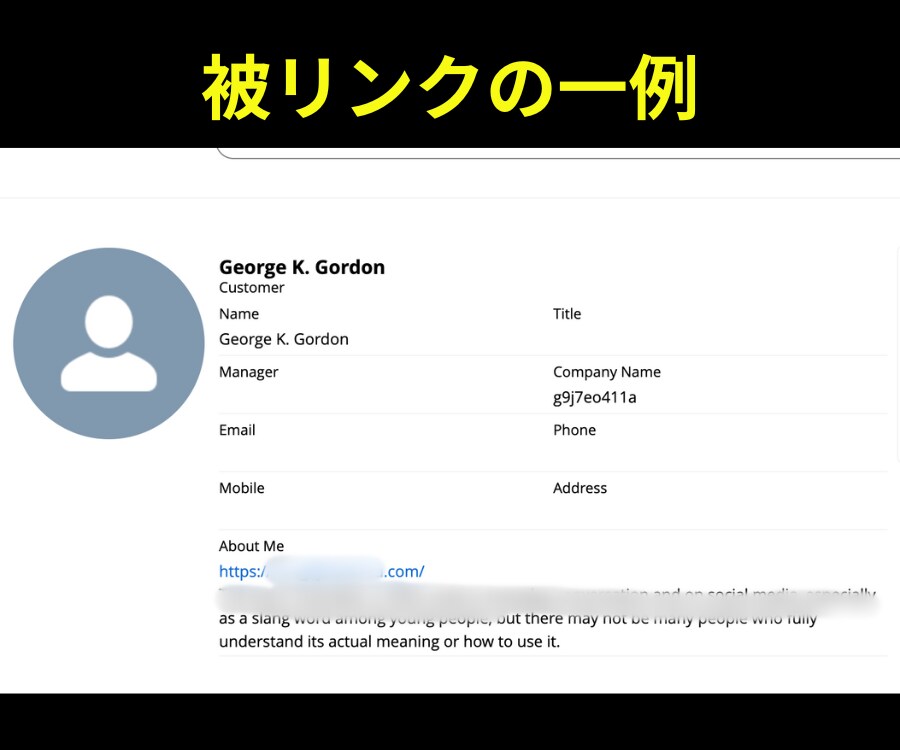 教育機関の被リンク50本でSEO対策します 外部SEO対策｜貴重なEDUドメインによりドメインパワー向上 イメージ5