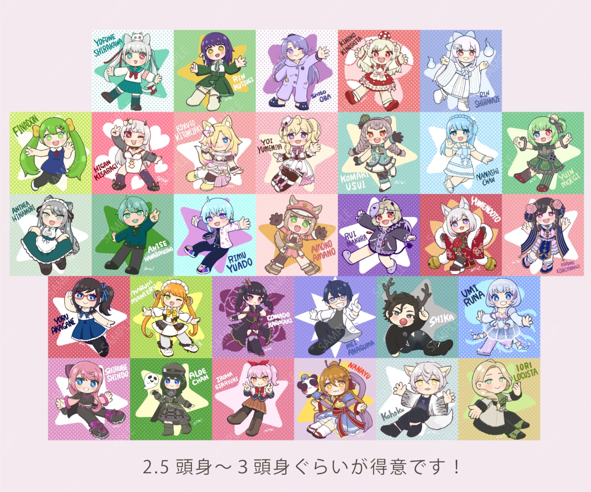 2.5頭身ミニキャライラスト描きます もちもちPOPでキュートな2.5頭身イラスト描きます！ イメージ4