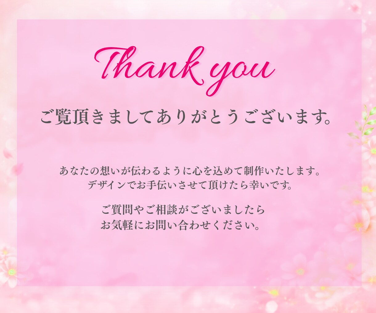 女性向け！高品質で目を惹くバナーを制作します 女性起業家/個人事業主/SNS/美容/サロン/セラピスト イメージ10