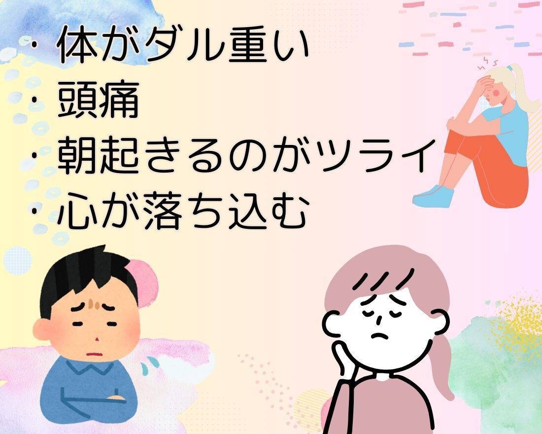 セッション後のダル重悩みに寄り添います お悩みの原因をじっくりお話聞きます。【浄化、ヒーリング】 イメージ2